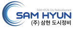 삼현종합건설 로고